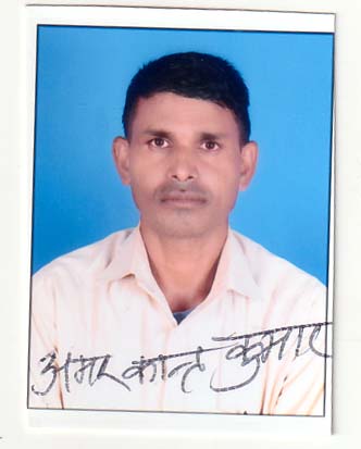 amar kant kumar