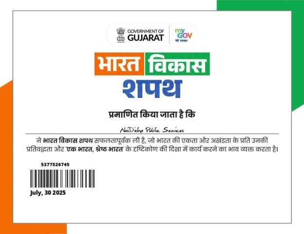 Certificate 1