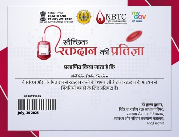 Certificate 1