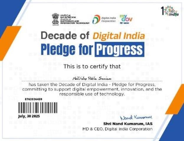 Certificate 1