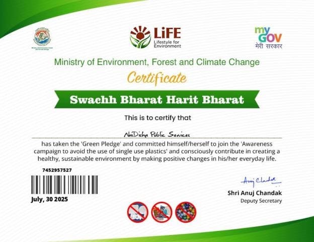 Certificate 1