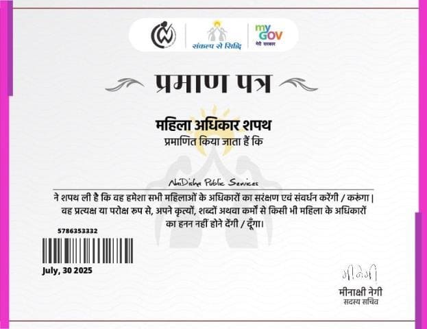 Certificate 1