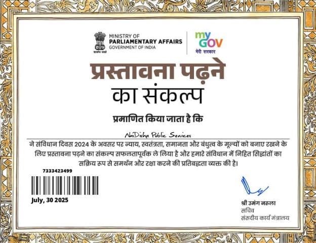Certificate 1
