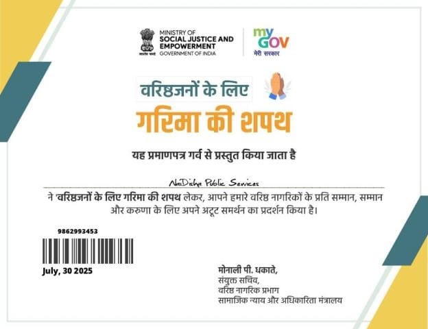 Certificate 1