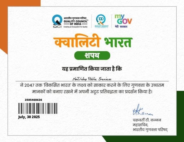 Certificate 1