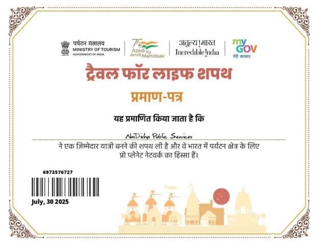 Certificate 1