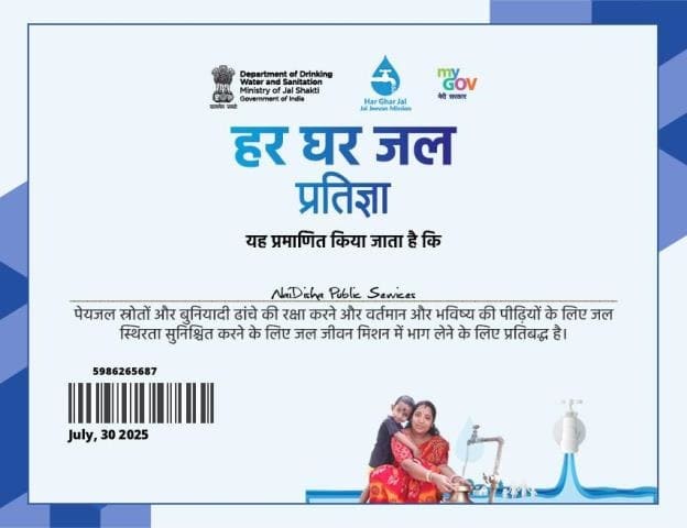 Certificate 1
