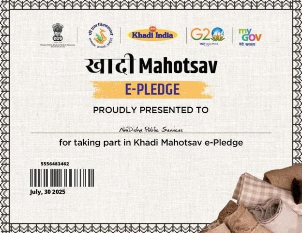 Certificate 1