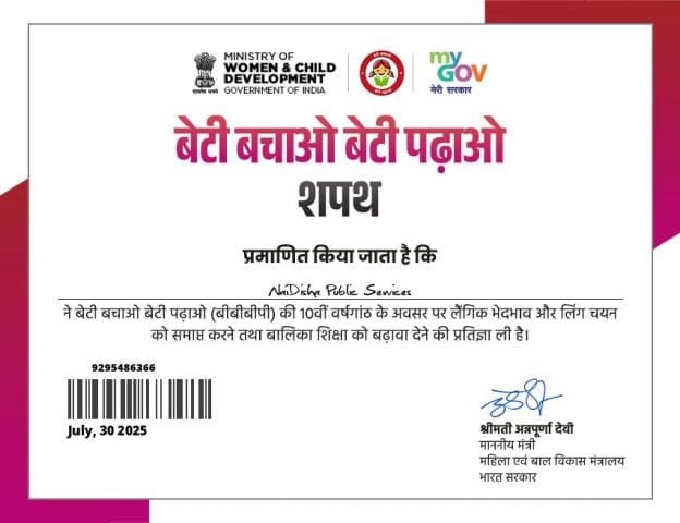 Certificate 1