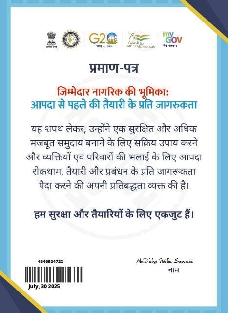 Certificate 1