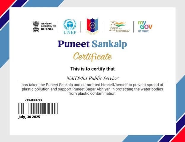 Certificate 1