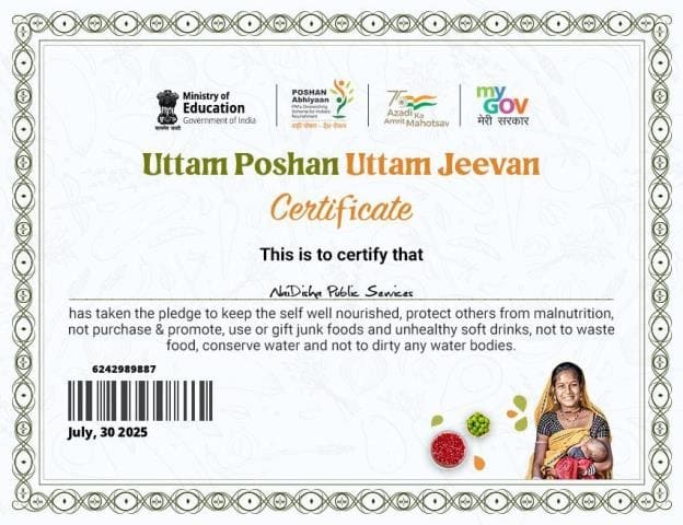 Certificate 1