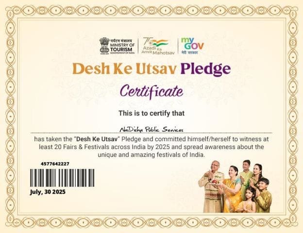 Certificate 1