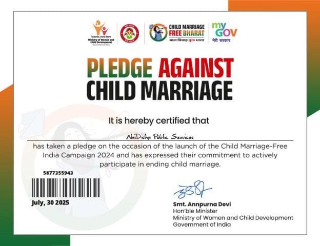 Certificate 1