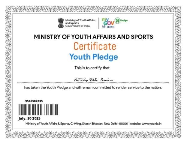 Certificate 1