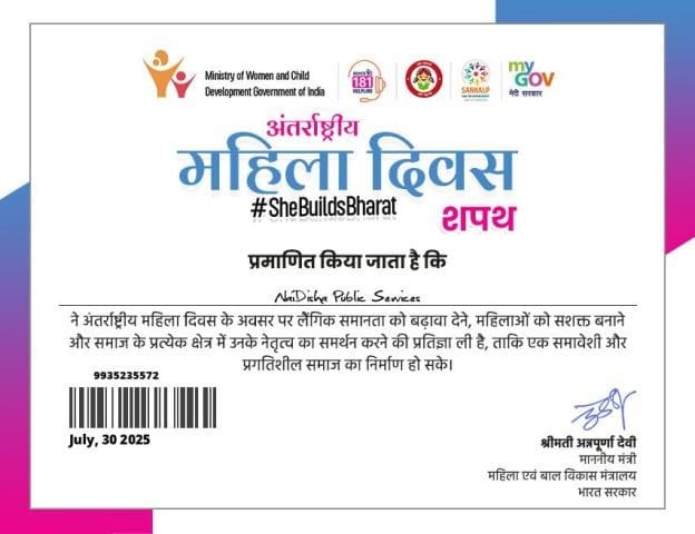Certificate 1