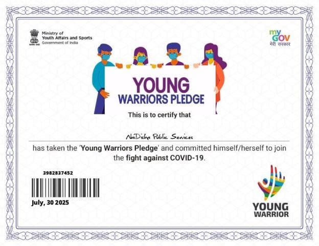 Certificate 1