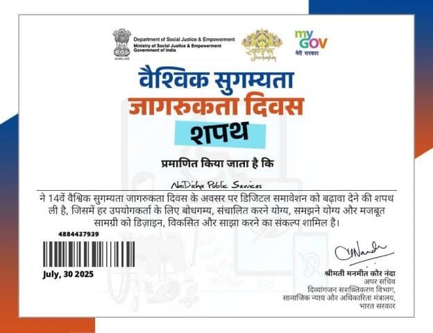 Certificate 1